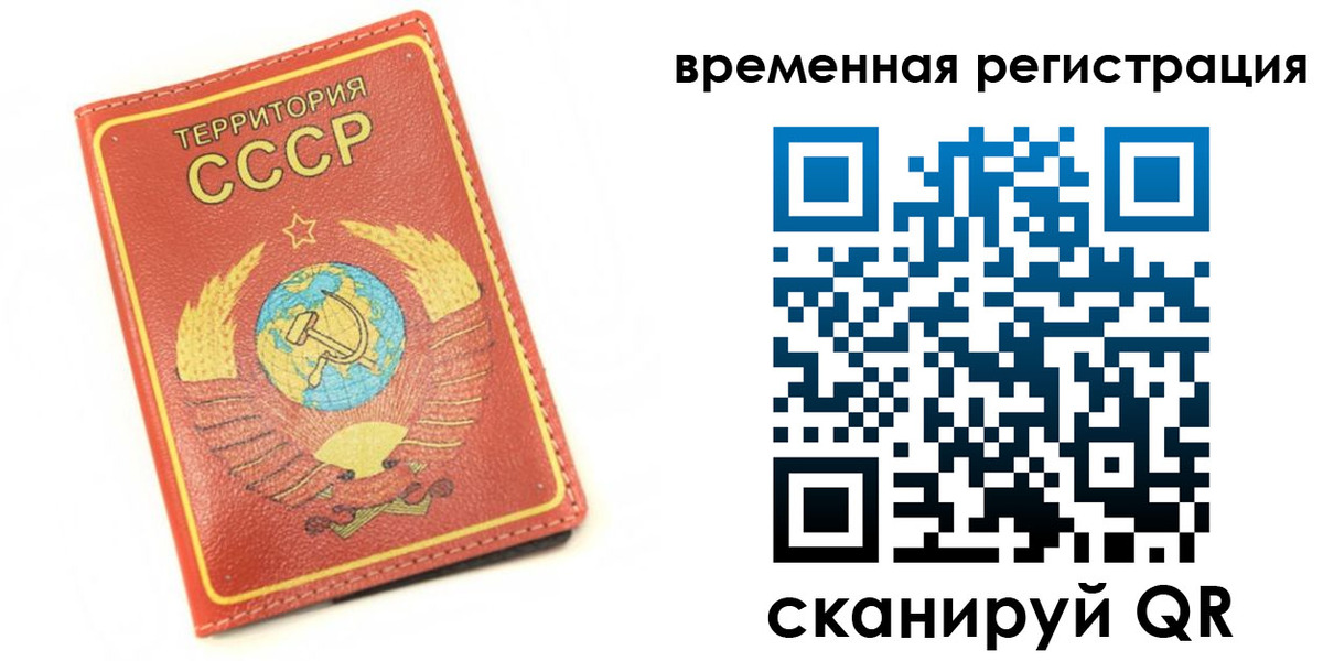временная регистрация адрес в Кукморе